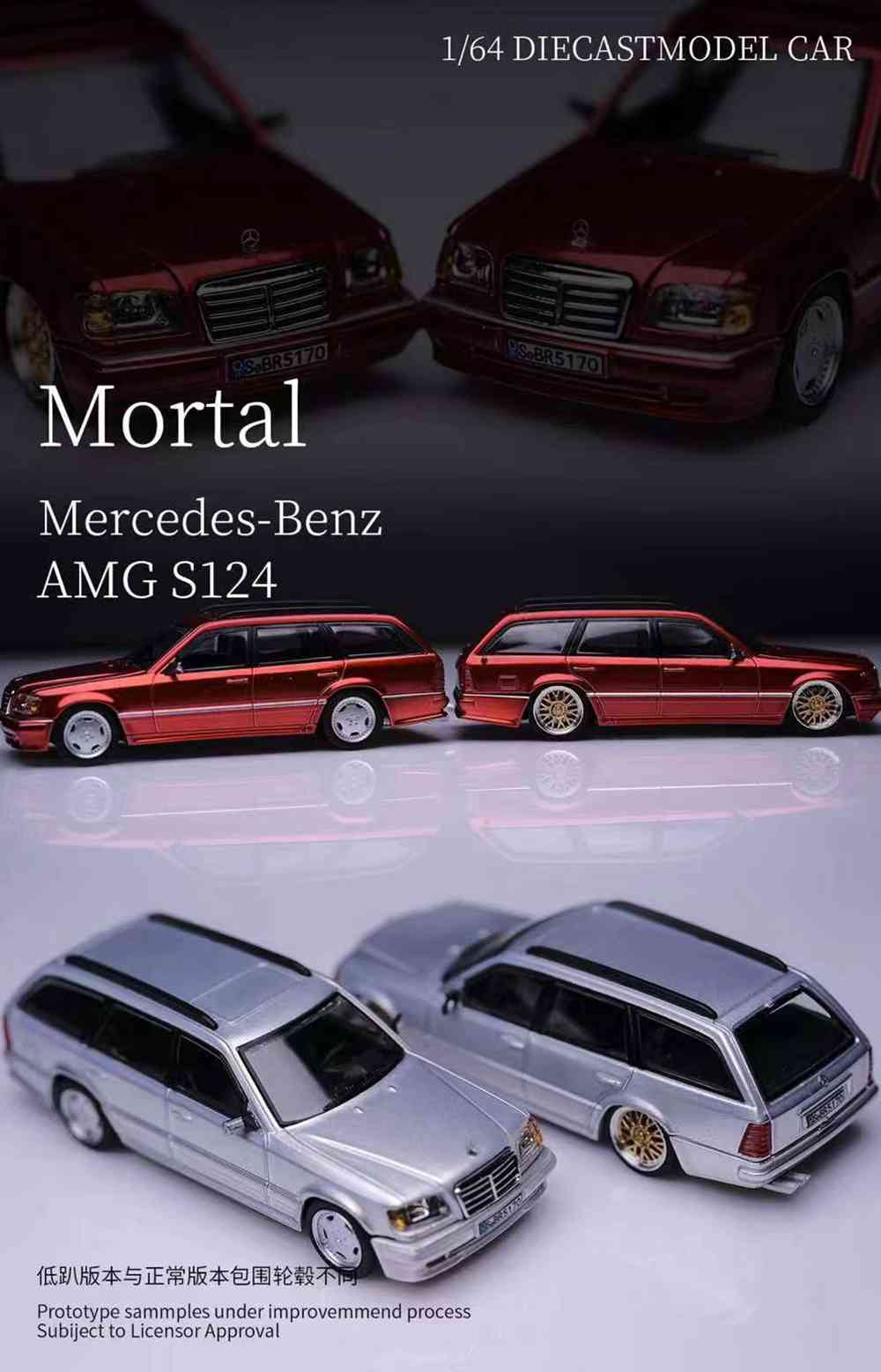 1/64 Mortal Mercedes-Benz S124 Travel Diecast Toys Car Models Red/Silver Gifts 1/64 Mortal Mercedes-Benz S124 Travel Diecast Toys Car Models Red/Silver Gifts