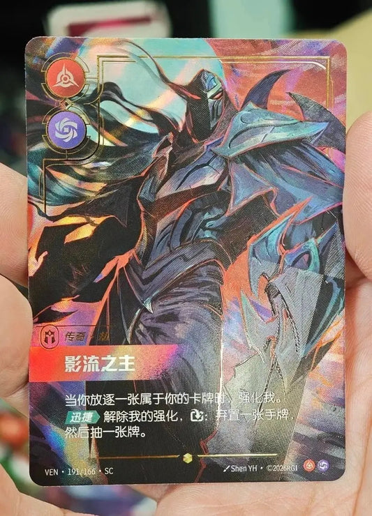 LOL Riftbound Chinese Vendetta Zed Master of Shadows VEN·191/166·SC Overnumber