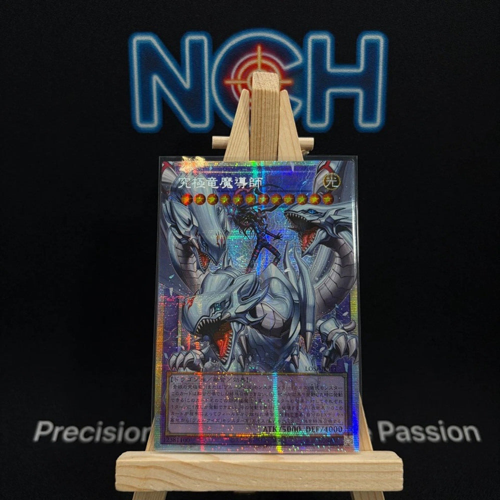 2026 Yugioh LOSP-JP011 Dragon Master Magia PSER Over Frame Japanese Asian NM