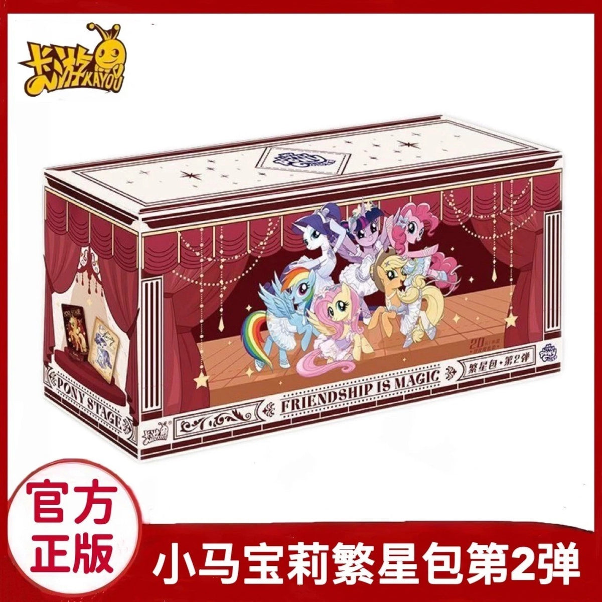 Kayou NEW My Little Pony Friendship Is Magic Booster Trading Card 1 Box Wave 2
