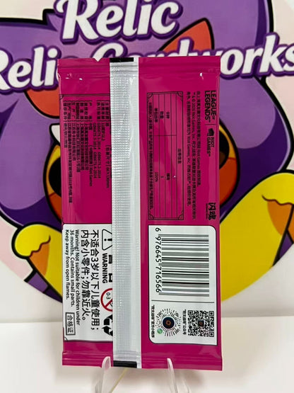 LOL Arcane Riftbound Immersive Music Show Promo Sealed Card Pack IN STOCK 2026