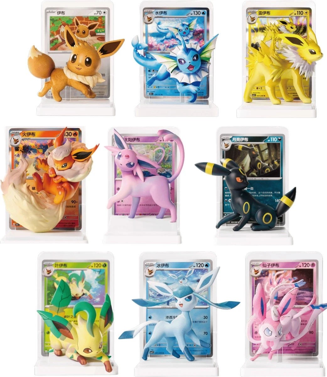 Pokémon Chinese Exclusive Dream Drawing Vol.3 Eeveelution Figure Set Blind Box