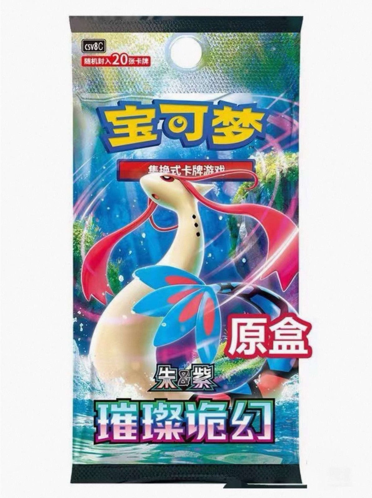 IN STOCK Pokémon Chinese Scarlet&Violet Sparkling Fantasy CSV8C Jumbo Box Sealed
