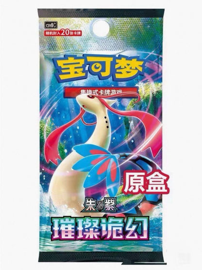 IN STOCK Pokémon Chinese Scarlet&Violet Sparkling Fantasy CSV8C Jumbo Box Sealed