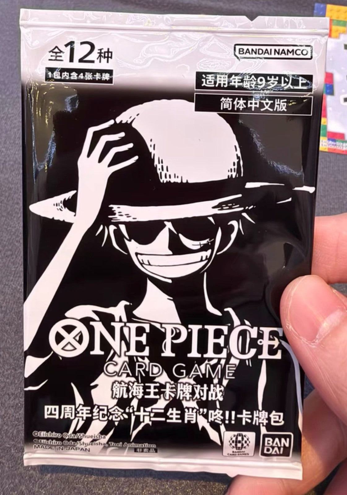 One Piece Chinese 4th Anniversary Tournament 12 Zodiac Don!! Card (Random 4)
