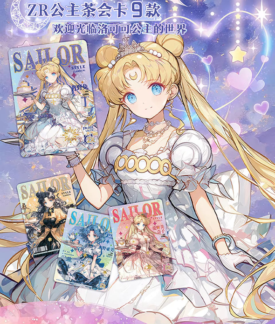 Sailor Moon 18 Pack 90 Trading Card Booster Box Cosmos Anime CCG First Club Card