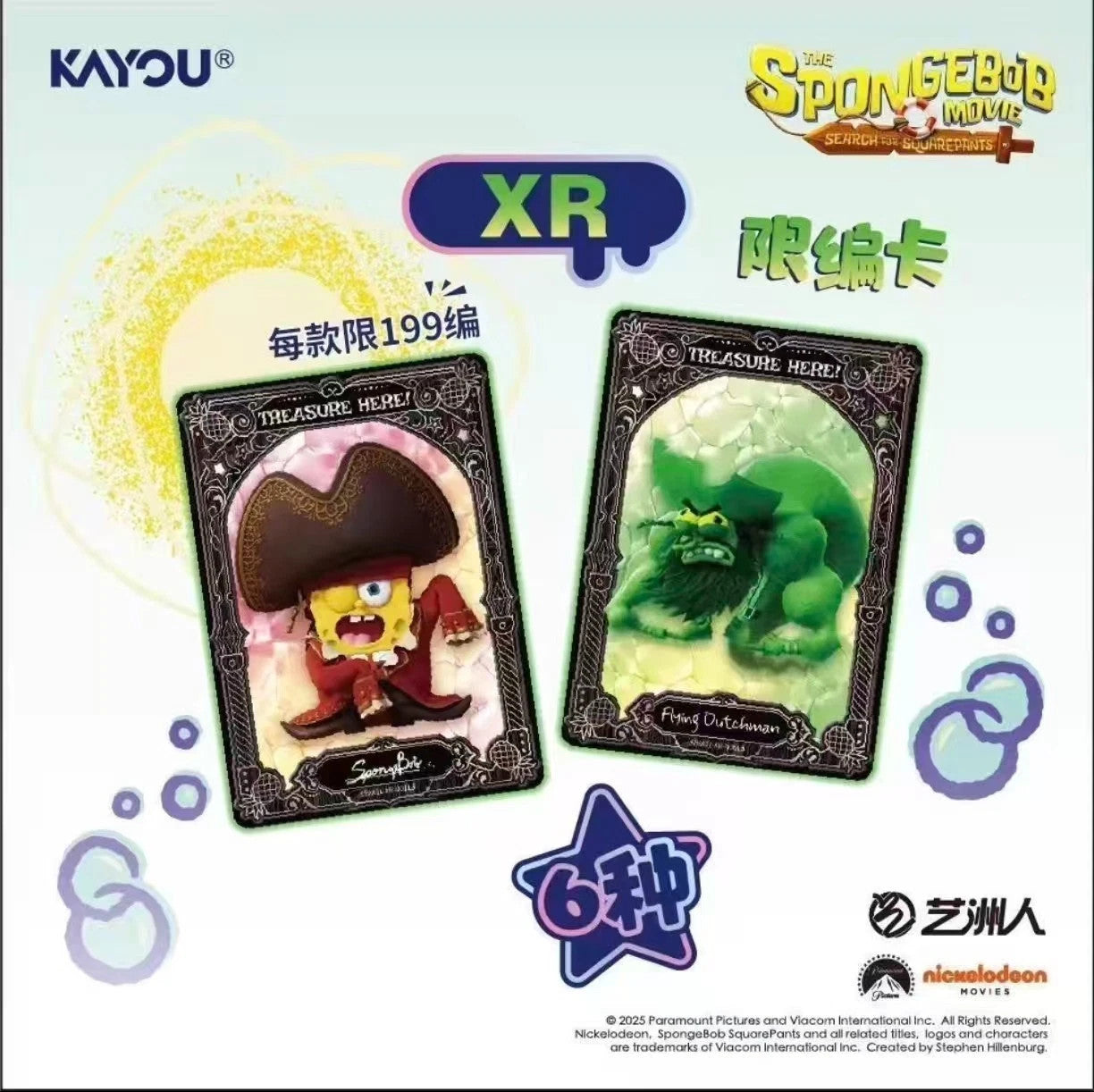 New Spongebob 25th Anniversary Kayou Booster Box 50 Trading Card's Anime Vol 3