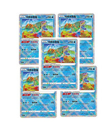 Pokémon TCG Exclusive Chinese Sword & Shield cs5.5C 015 K Radiant Blastoise Holo