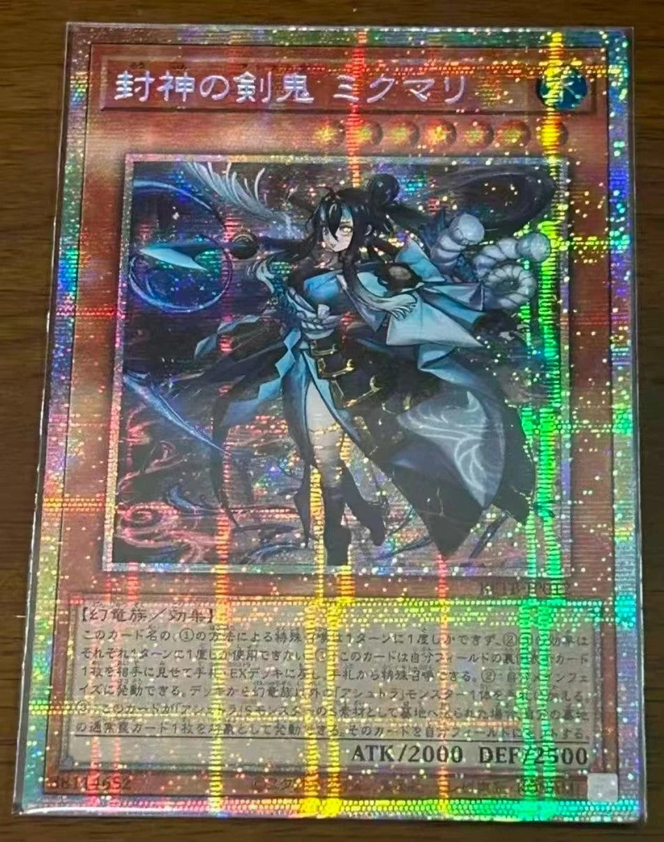 Yu-Gi-Oh! TCG Mikumari the Sealing Deity Ashtra BETB-JP012 PSER Japanese NM