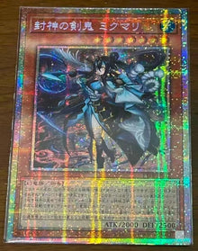 Yu-Gi-Oh! TCG Mikumari the Sealing Deity Ashtra BETB-JP012 PSER Japanese NM