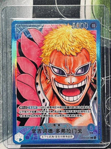 Carte One Piece Romance Dawn Donquixote Doflamingo OP01-060 MangaArt Chinois-TJ