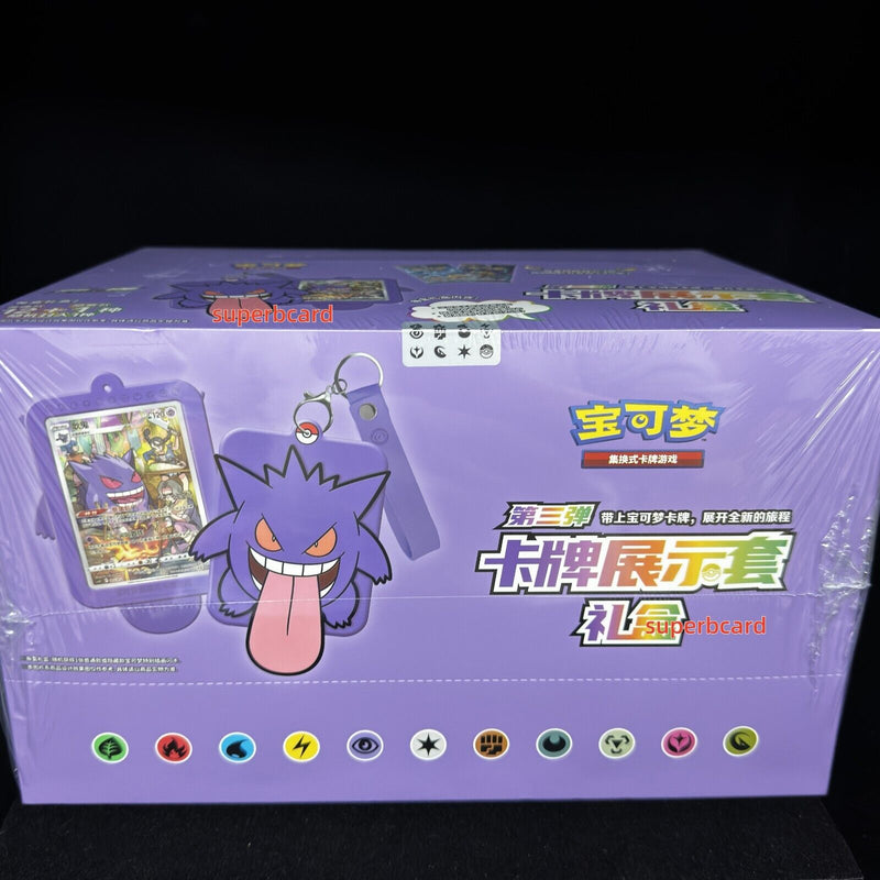 Pokemon TCG S-Chinese Gengar Card Display Frame Gift 12 Box one Case Sealed 2024