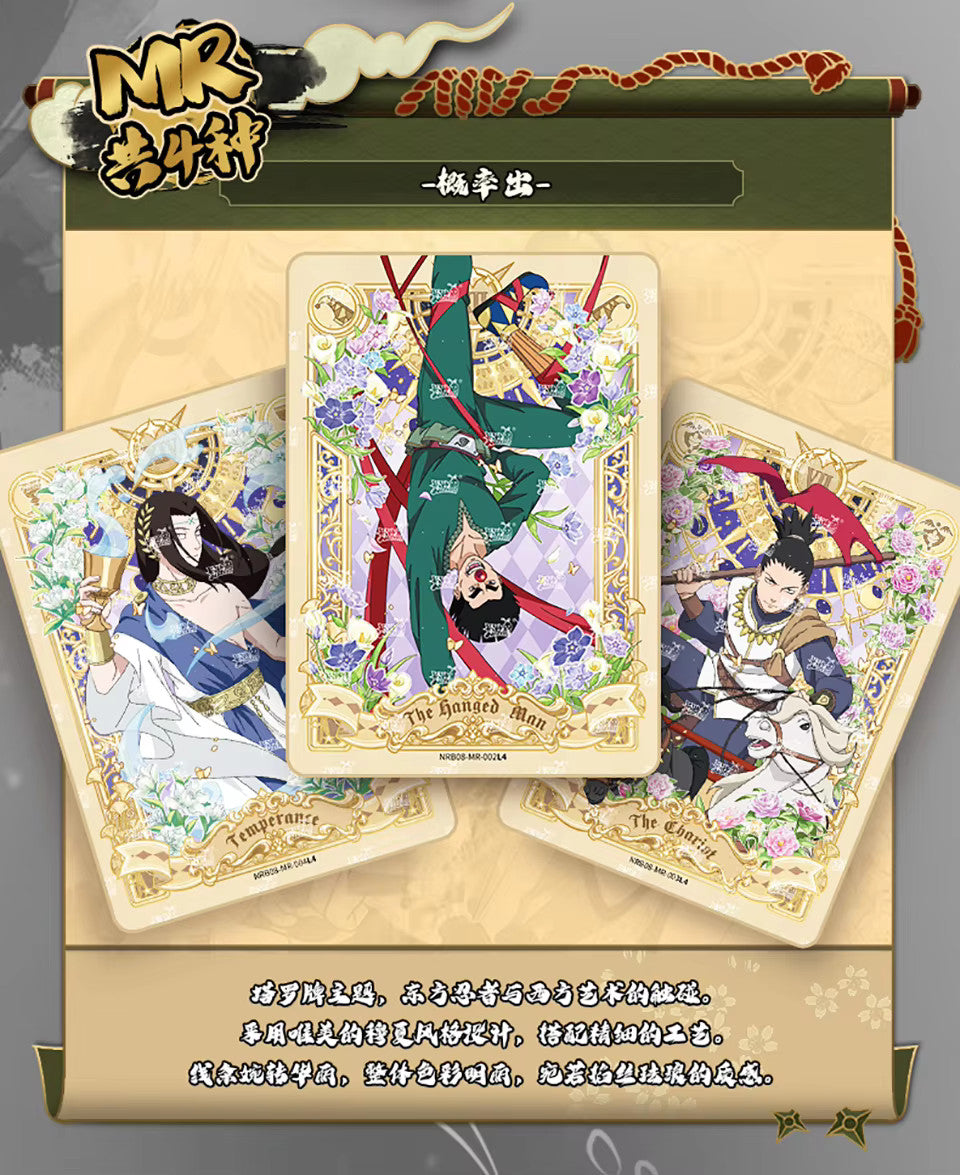Naruto Official Trading Card Premium Booster Box TCG Anime Kayou NR-CC-B008 NEW