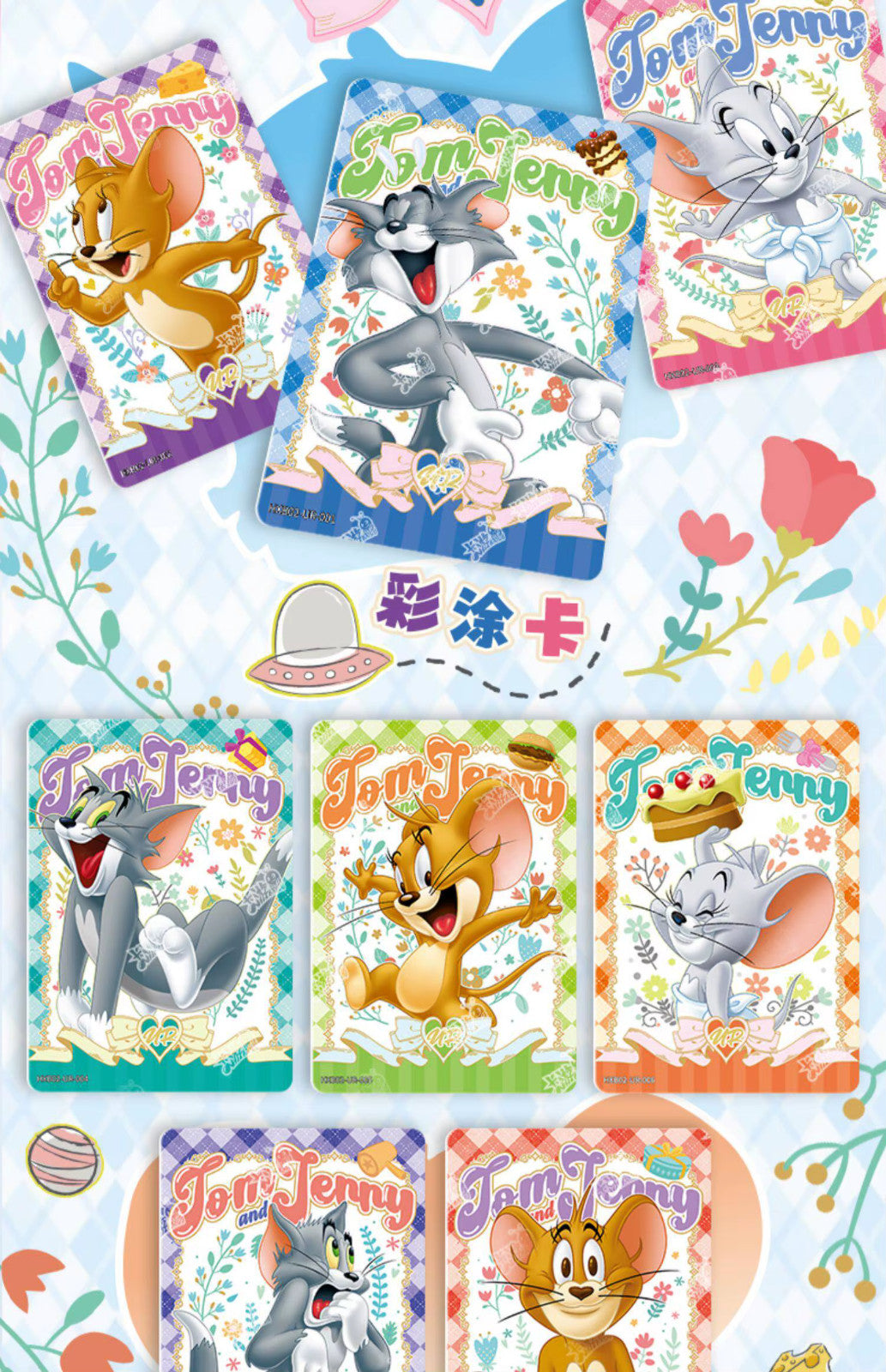 Kayou Tom and Jerry OFFICIAL 30 Pack Trading Card Booster Box Anime TCG Vol 2