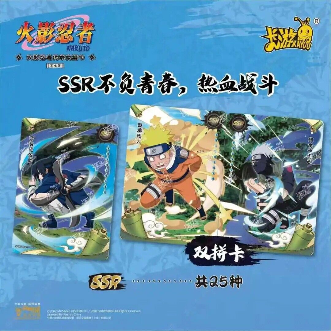 Naruto Kayou Cartes à collectionner officielles WAVE 7 TCG CCG Pack de 30 boosters Neuf scellé