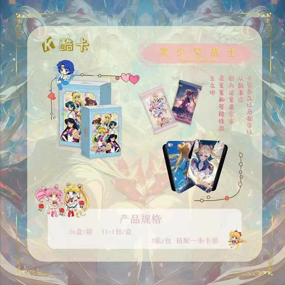 Sailor Moon Squad Of Battle 12 Pack Trading Card Booster Box Anime TCG CCG NEW
