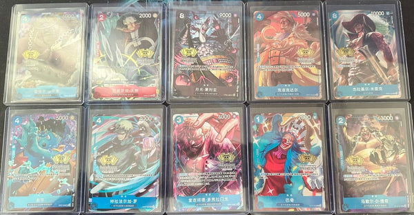 2024 One Piece TCG Chinese 2nd Anniversary Exclusive 10pcs cards