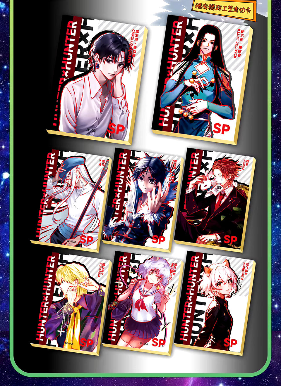 Coffret booster de cartes à collectionner Hunter x Hunter x Pokémon Doujin Anime TCG CCG NOUVEAU 2024