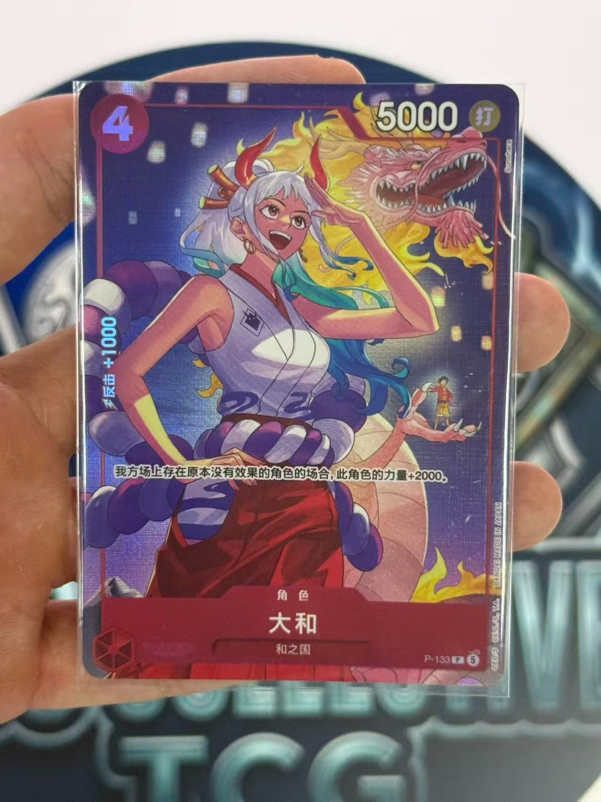 ONE PIECE 2026 TCG Chinese Special Card Set vol.2 Yamato P-133 P NM IN STOCK