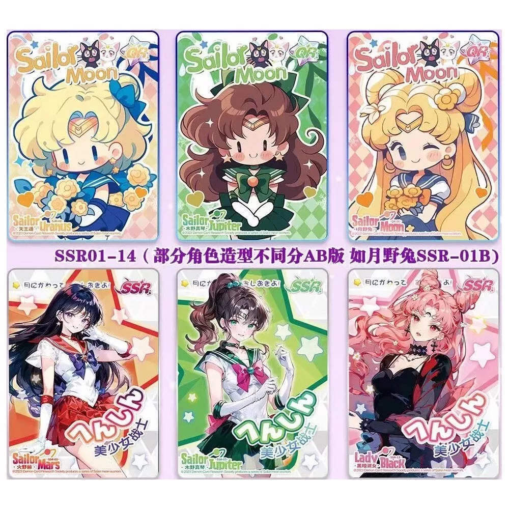 sailor moon booster box Sailor Moon Trading Card Game Premium Collector's CCG 30 Pack Booster Box – BenBenModels