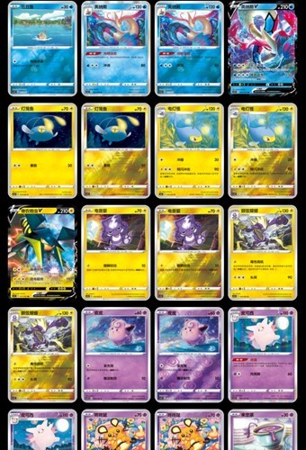 Pokemon Chinese Sword & Shield CS1.5C Enhanced Booster Box Sealed IN STOCK