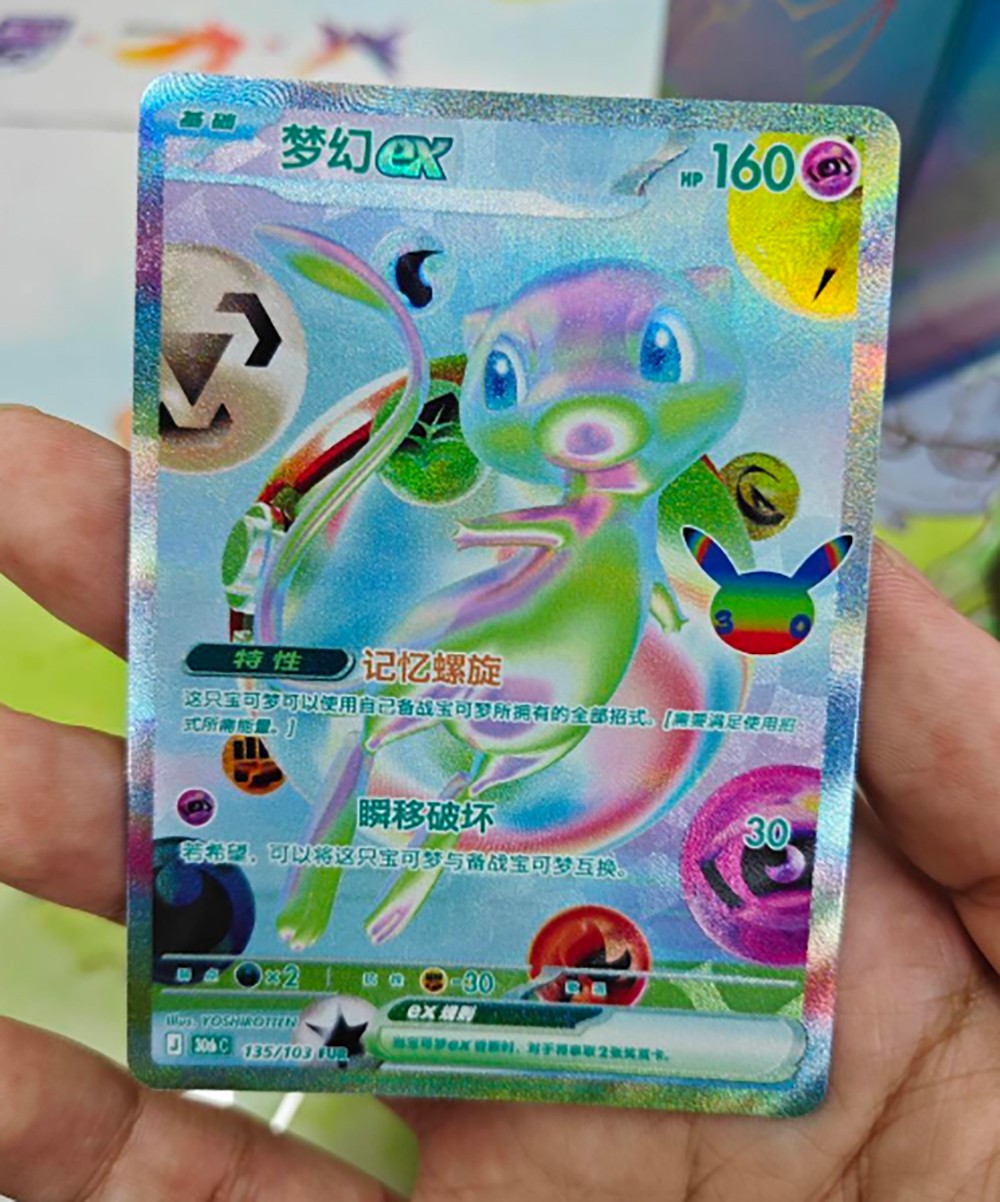 Pokemon S-Chinese Mew&Mewtwo ex 30th Anniversary Celebration FUR Complete Set