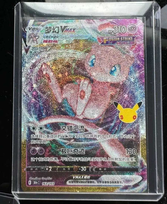 Pokémon S-Chinese 30th Celebration IN STOCK 2026 Mew VMAX 30thC-163/103 NM