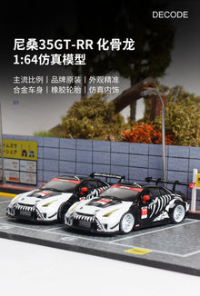 Decode 1:64 35gr-rr Bone Dragon Painting Gtr35 Alloy Diecast Car Model Collection Gifts