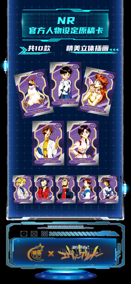 Evangelion 13 Pack Booster Box Premium Anime Collector's Trading Cards EVA TCG