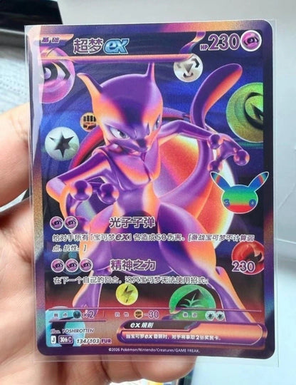 Pokemon S-Chinese Mew&Mewtwo ex 30th Anniversary Celebration FUR Complete Set
