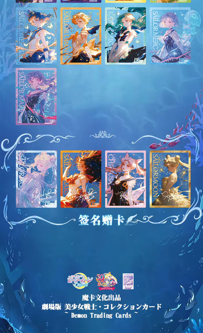 Sailor Moon Cosmos 2 Collection 150 Trading Card Booster Box Anime TCG NEW 2025