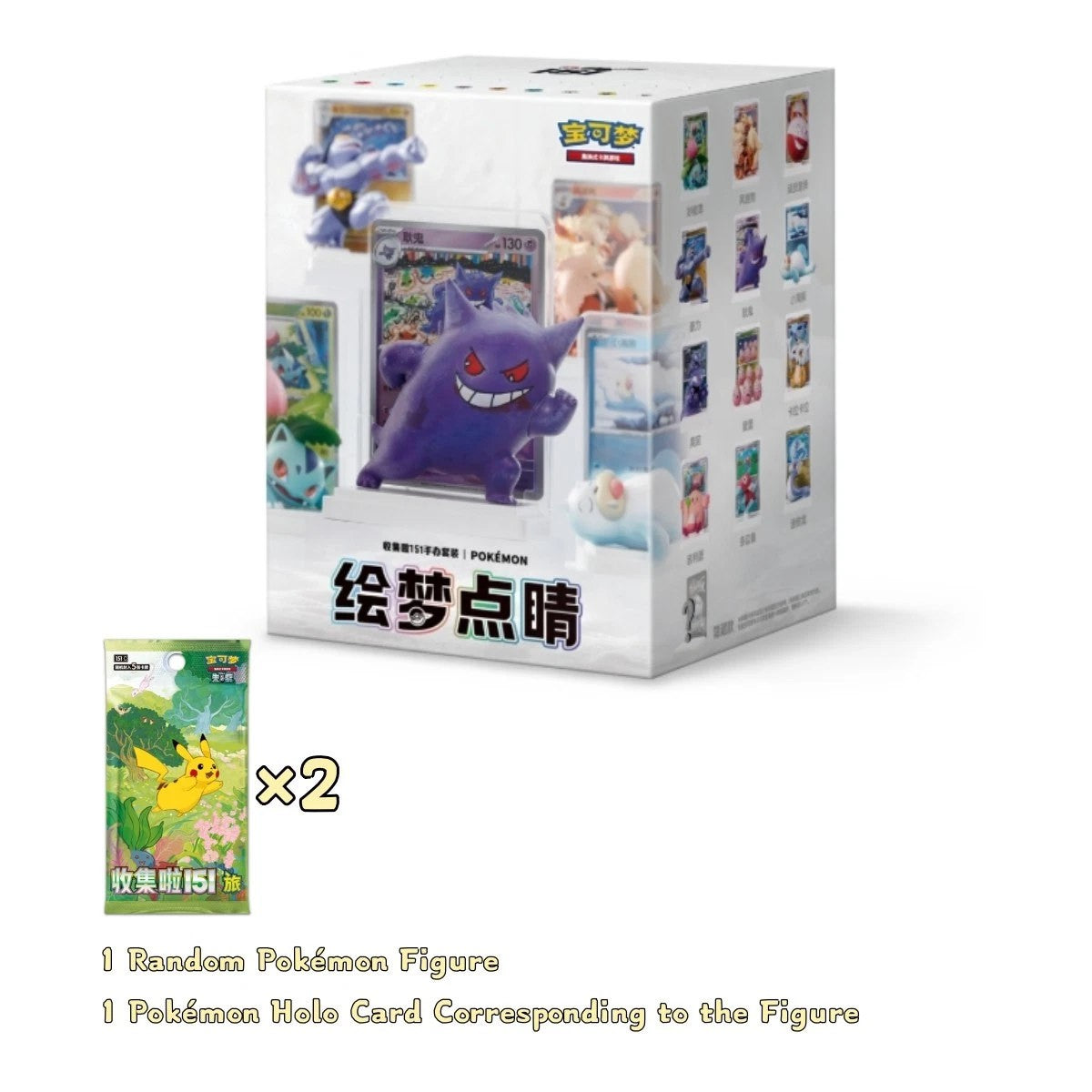 Pokémon Chinese Exclusive Dream Drawing 151 Figurine Blind Box Set