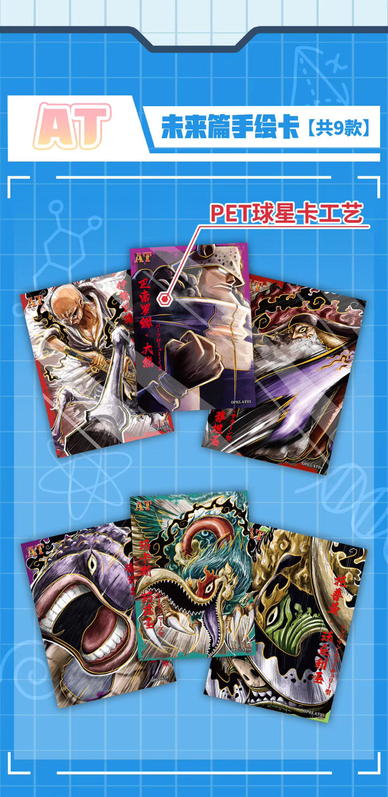 One Piece Trading Card 13 Pack Booster Box Anime TCG DM Vegapunk 3