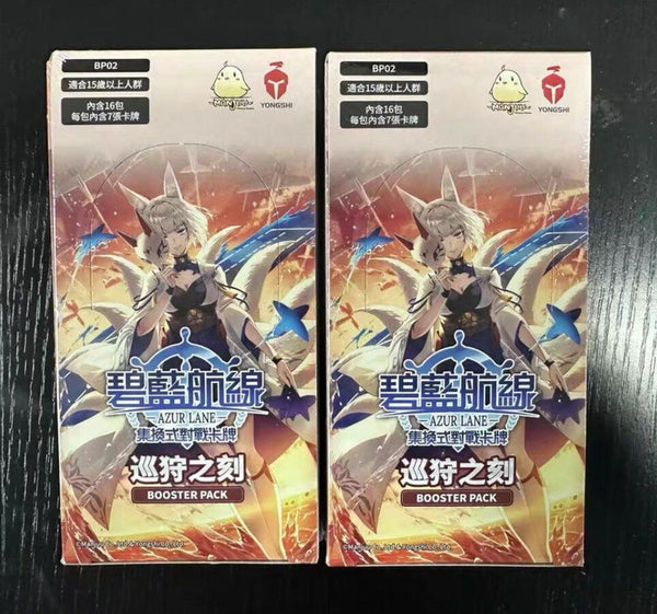 Azur lane TCG Card Sealed Box 2023 chinese BP02