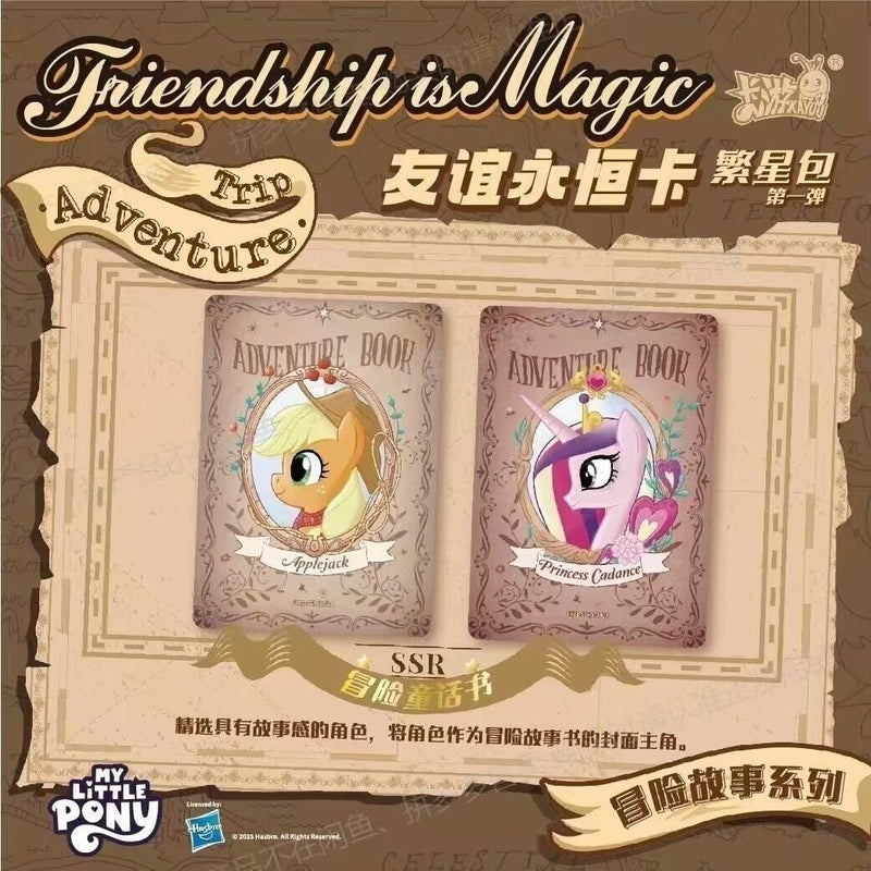 Kayou My Little Pony Anime Collection Trading Card Official Booster Box Sealed