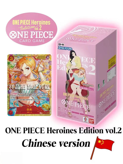 2026 ONE PIECE Bandai Card Game Heroines Edition Vol.2 Chinese EB-05 Booster Box