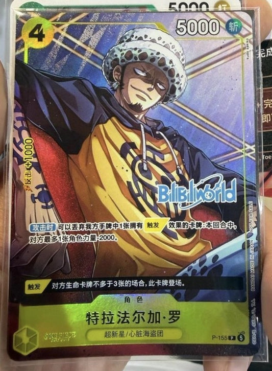 One Piece Chinese Card Game P-155 BiliBili World 2026 Trafalgar Law Foil Limited
