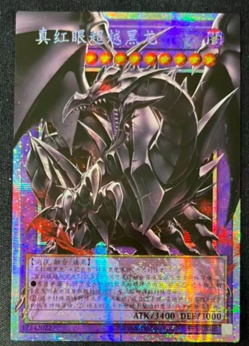 2026 Yu-Gi-Oh! TCG Red-Eyes Black Dragon Exceed BETB-SC036 PSER-OF Chinese NM