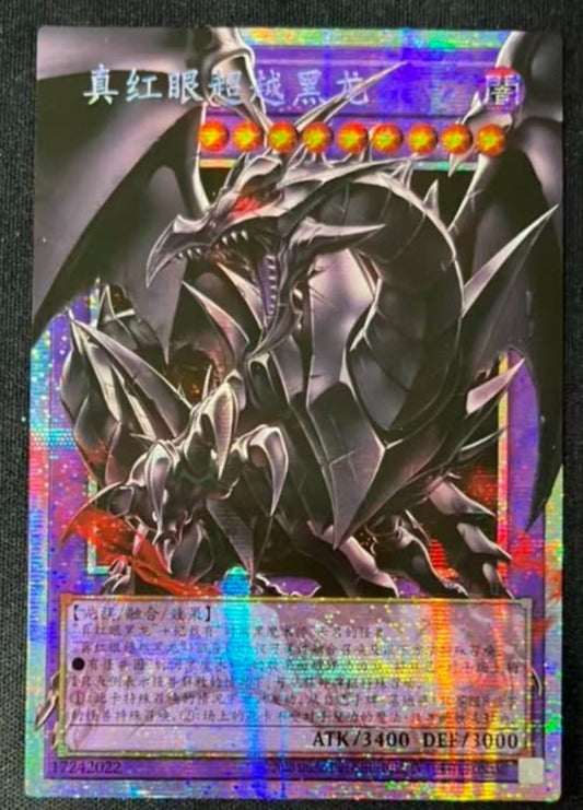 2026 Yu-Gi-Oh! TCG Red-Eyes Black Dragon Exceed BETB-SC036 PSER-OF Chinese NM