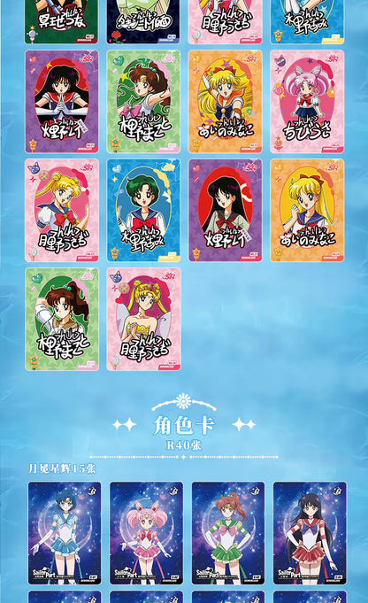 Sailor Moon Cosmos 2 Collection 150 Trading Card Booster Box Anime TCG NEW 2025