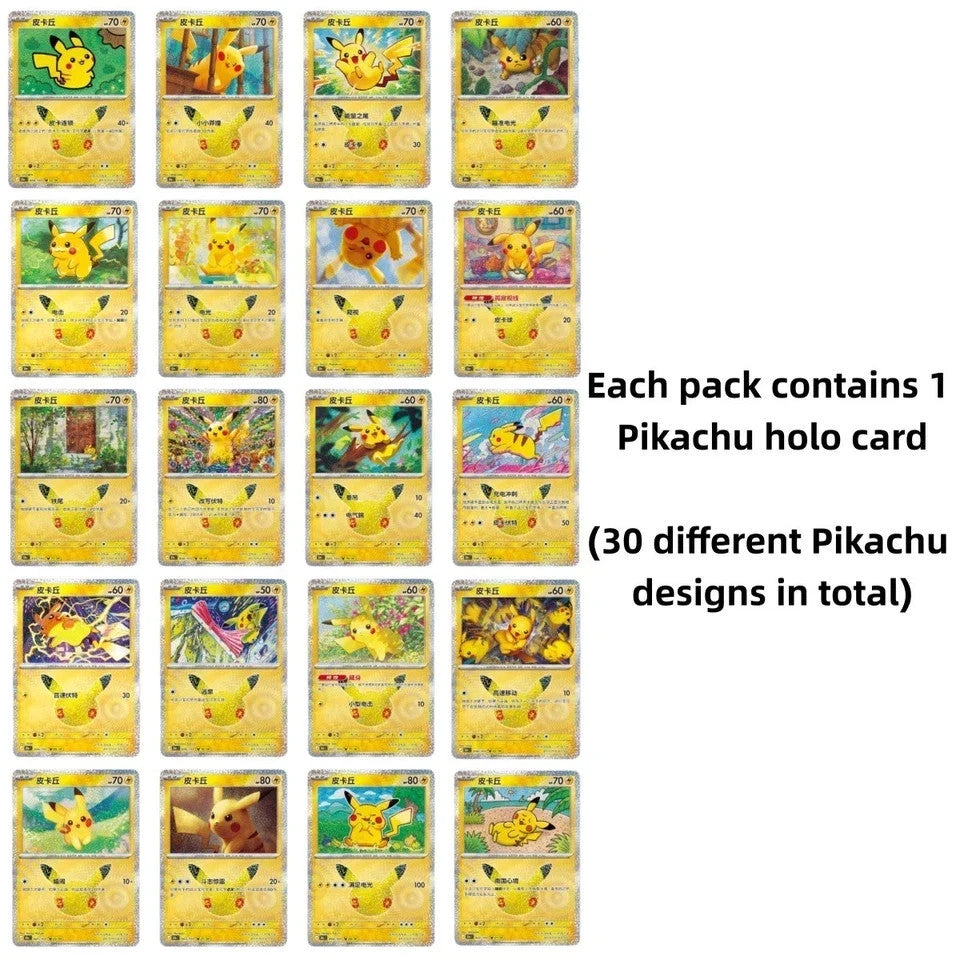 IN STOCK 2026 Pokémon Chinese Dream Painting 30th Pikachu Figure Set Blind Box