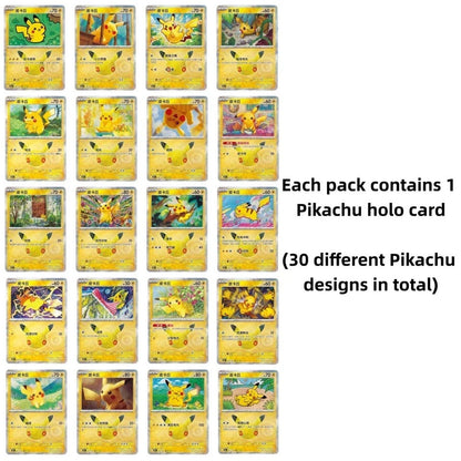 IN STOCK 2026 Pokémon Chinese Dream Painting 30th Pikachu Figure Set Blind Box