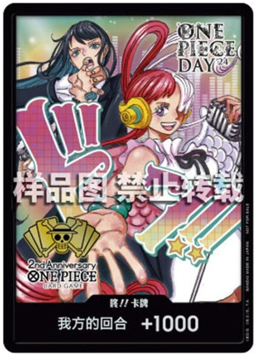 DON !! Card Uta and Ado one piece card chinese