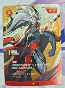2026 Riftbound: League of Legends TCG Xin Zhao T1S·002/005·SC Promo Chinese NM