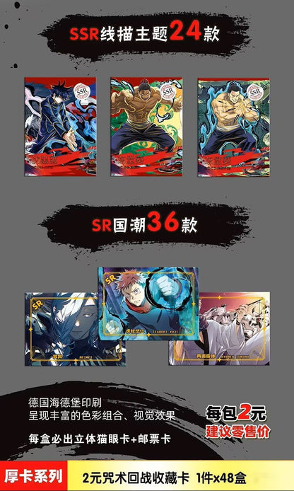 Jujutsu Kaisen Premium 30 Pack Booster Box Trading Cards Anime CCG Satoru Gojo