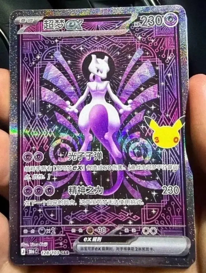 IN STOCK 2026 Pokemon S-Chinese 30th Celebration Mewtwo ex 30thC-128/103 SAR NM