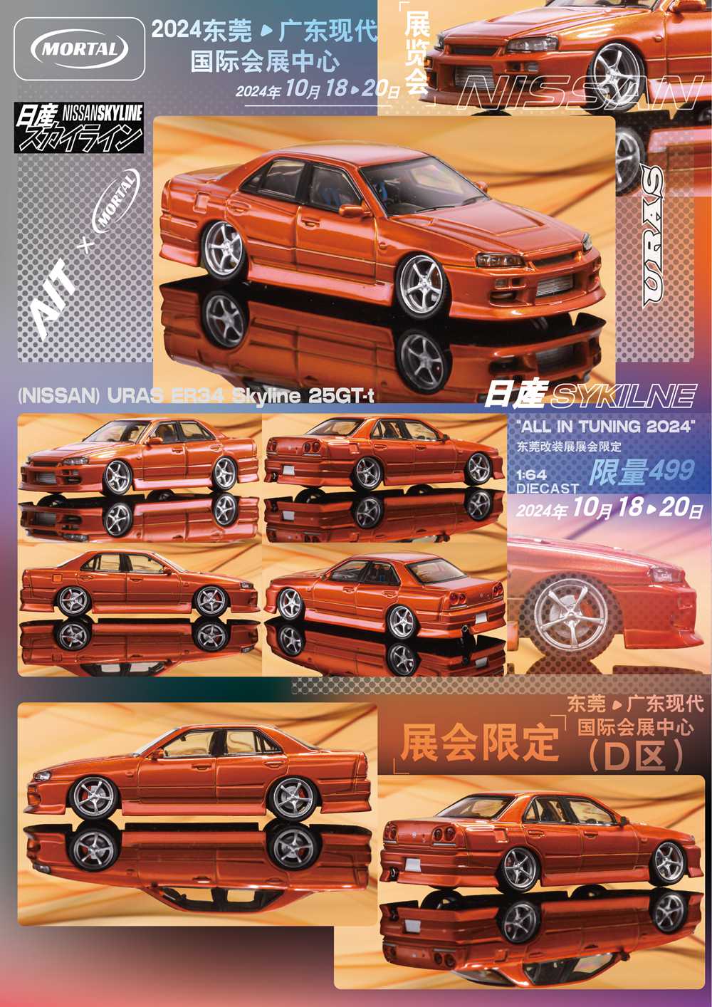 MORTAL 1:64 NISSAN SKYLINE URAS ER34 Skyline 25GT-t Miniature Diecast Jouets Modèles de Voiture Hobby Collection Cadeaux TOUT EN TUNING 2024 Dongguang 