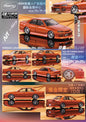 MORTAL 1:64 NISSAN SKYLINE URAS ER34 Skyline 25GT-t Miniature Diecast Jouets Modèles de Voiture Hobby Collection Cadeaux TOUT EN TUNING 2024 Dongguang 