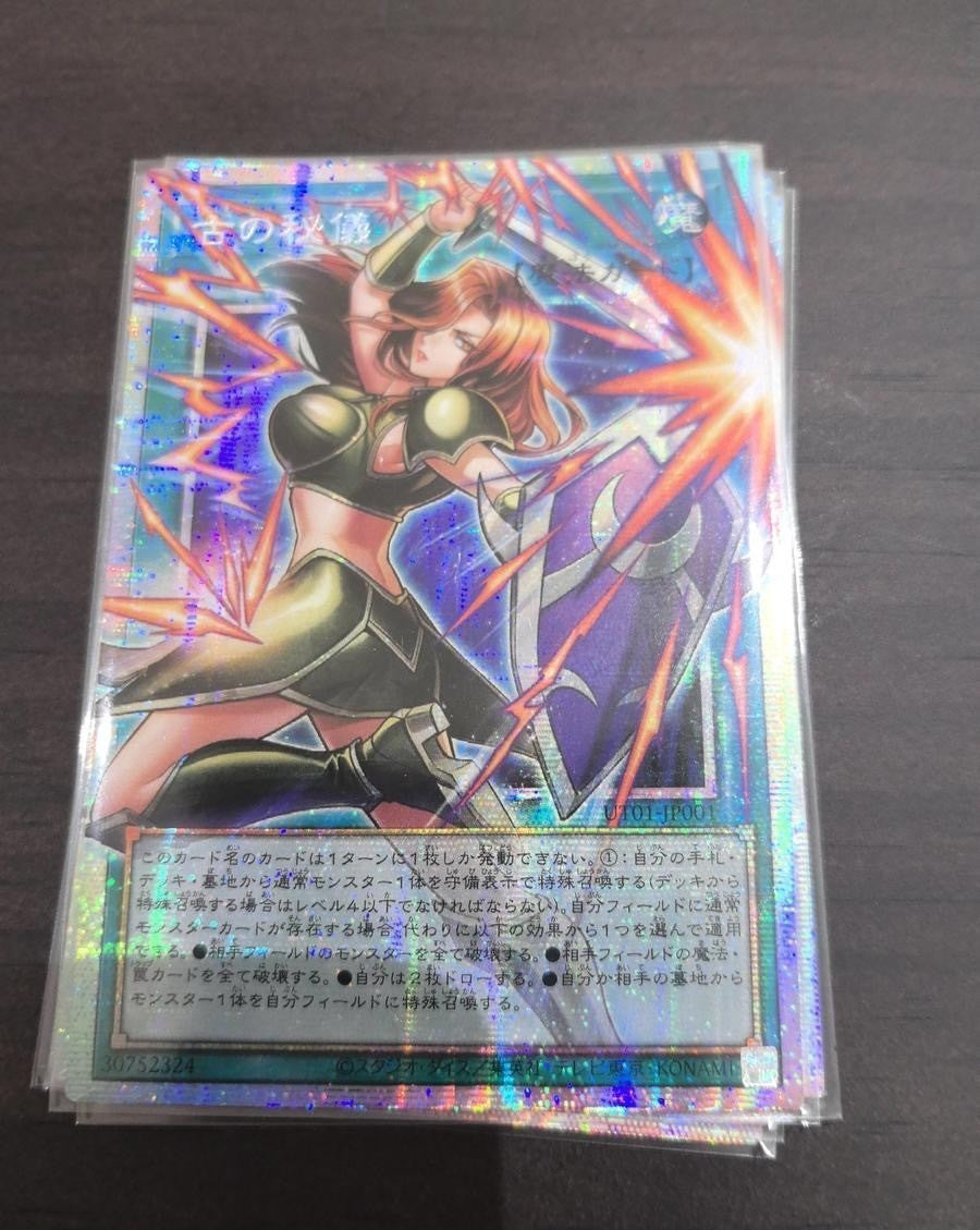 Yugioh Ancient Secrets UT01-JP001 PSER Overframe Japanese Asian Edition NM