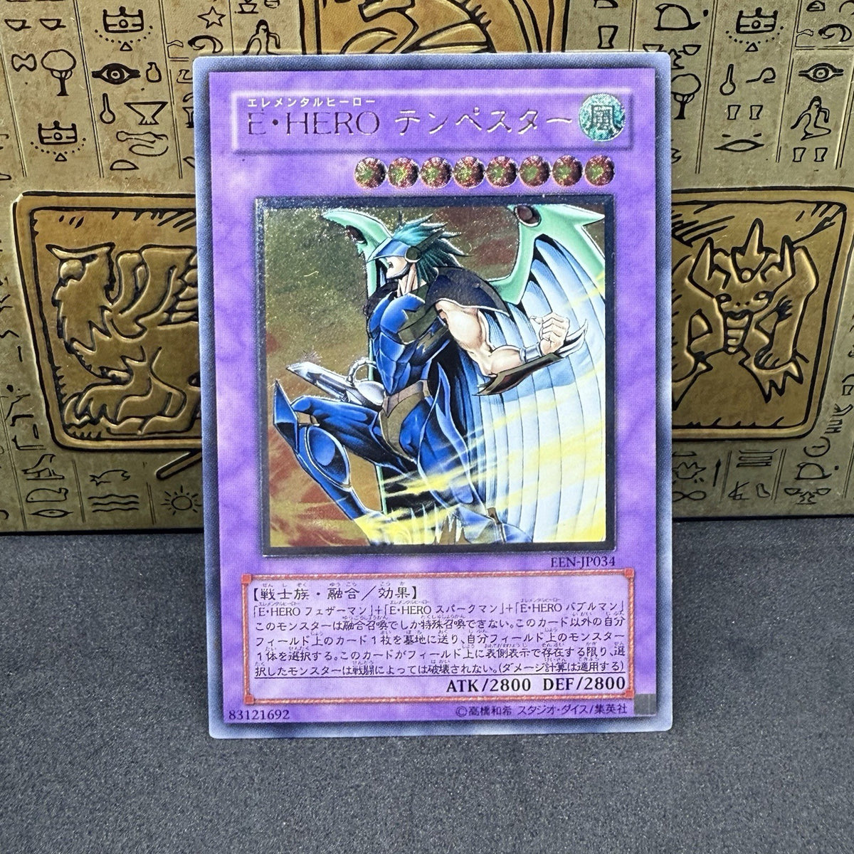 Yugioh Elemental HERO Tempest EEN-JP034 Ultimate Rare NM